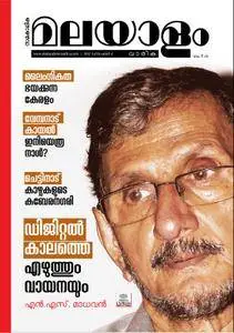 Malayalam Vaarika - നവംബര്‍ 30, 2017