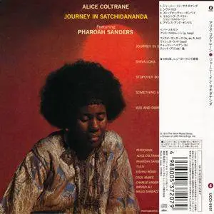 Alice Coltrane - Journey in Satchidananda (1971) Japanese Remastered Reissue 2004