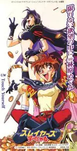 Megumi Hayashibara - Collection (1990-2010) (3/3)