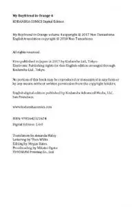 Kodansha-My Boyfriend In Orange 4 2021 Hybrid Comic eBook