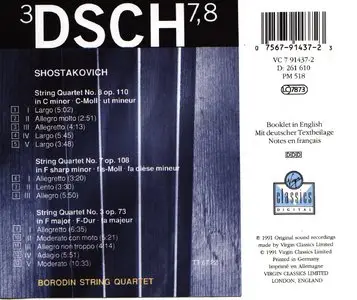 Shostakovich - String Quartets 3, 7 & 8 / Borodin Quartet (1991)