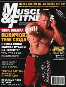 Muscle & Fitness №2 (июнь 2009)