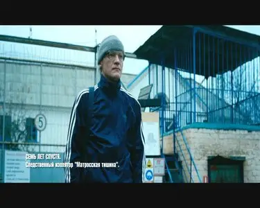 ПираМММида (2010)