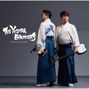 Yoshida Brothers - The Yoshida Brothers: 20th Anniversary from Debut (2020)
