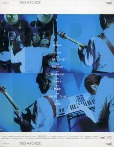 Trix - Force (2007) {Japan}