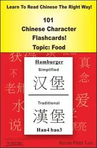 Learn to Read Chinese the Right Way! 101 Chinese Character Flashcards! Topic: Food