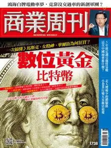 Business Weekly 商業周刊 - 08 三月 2021