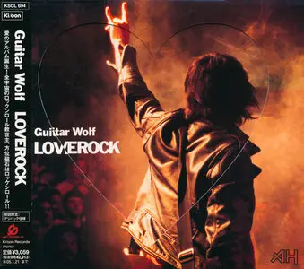 Guitar Wolf - Love Rock (2004) [Original Japanese pressing] RESTORED