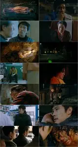I Saw the Devil (2010)