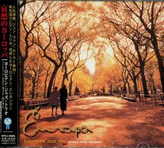 European Jazz Trio - Europa (2000) {Japan 1st Press}