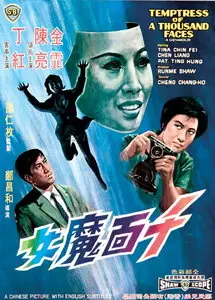 Temptress Of A Thousand Faces (1969)