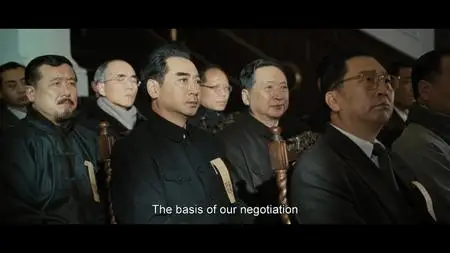 The Founding of a Republic (2009)