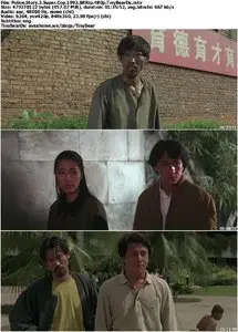Police Story 3: Super Cop (1992)