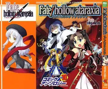 Fate Hollow Ataraxia 1-10