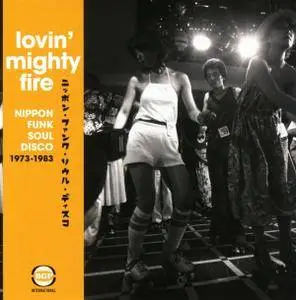 VA - Lovin' Mighty Fire: Nippon Funk * Soul * Disco 1973-1983 (2017)