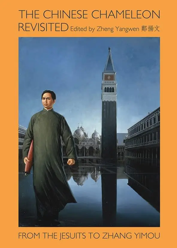 The Chinese Chameleon Revisited: From the Jesuits to Zhang Yimou