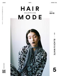 HAIR MODE ヘアモード – 3月 2020