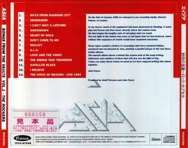 Asia - Songs From The Vaults Vol.1: The Rockers (1997) {Japan 1st Press}