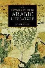 An Introduction to Arabic Literature