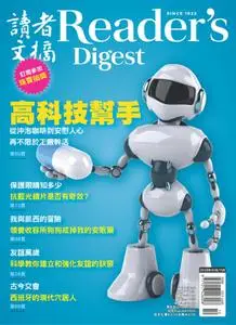 Reader's Digest 讀者文摘中文版 - October-November 2023