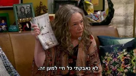 Disjointed S01E01