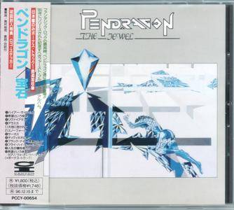 Pendragon - The Jewel (1985) {1994, Japan 1st Press}