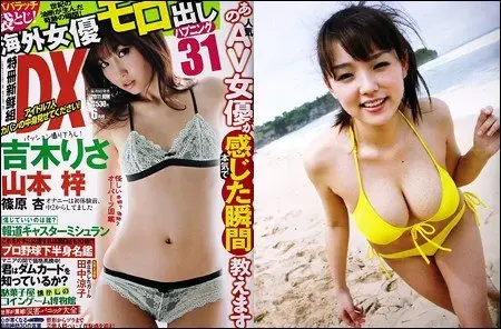 DX Magazine - June 2011