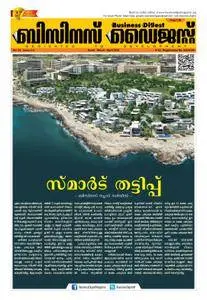 Business Digest Malayalam - ഏപ്രില്‍  2016