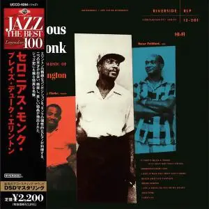 Thelonious Monk - Plays the Music of Duke Ellington (1955) [Japanese Edition 2008] (Repost)