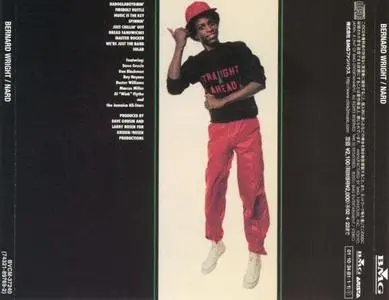 Bernard Wright - 'Nard (1981) {Arista}