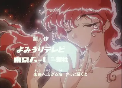 Magic Knight Rayearth - yEnc Mahou Kishi Rayearth 40 mkv 002