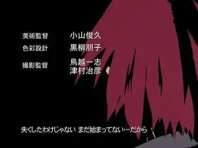 Outlaw Star E24