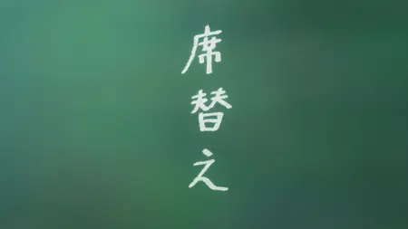 OreShura (2013 S01E01 The Start of My High School Life is a Battleground CBT