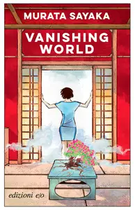 Vanishing World - Murata Sayaka