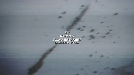 WIND BREAKER S02E09