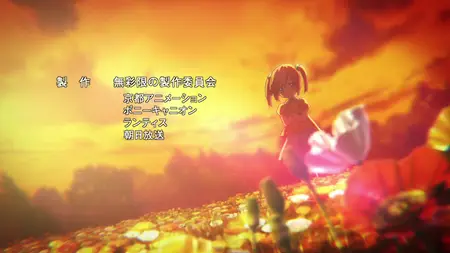 05 - I Can't Use My Special Abilities!