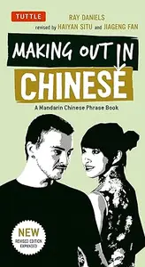 Making Out in Chinese: A Mandarin Chinese Phrase Book (Making Out Books)