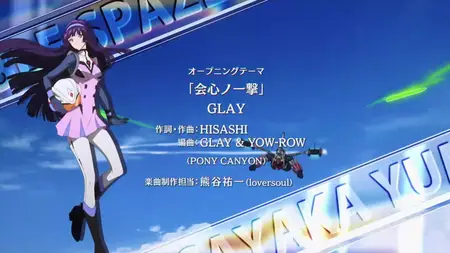 Grendizer U S01E08