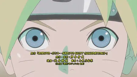 Boruto Naruto Next Generations (2017 S01E61 The Iron Sand User Shinki Almighty