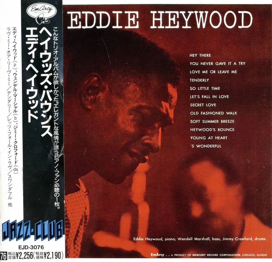 MONO 小ドラマー 深溝 EDDIE HEYWOOD S.T ('55 EmArcy) エディ