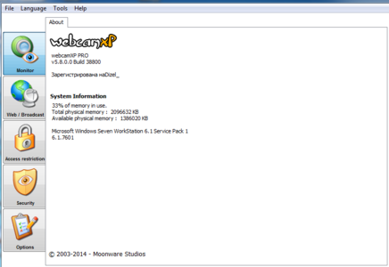 WebcamXP Pro 5.8.0.0 Multilingual