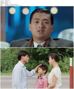 Tragic Hero (1987)