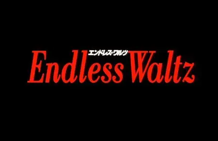 Endless Waltz (1995) + [Extras]