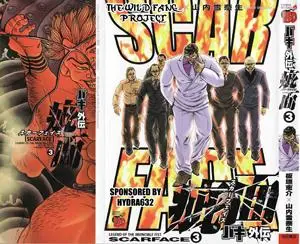 Baki Gaiden - Scarface 1-3