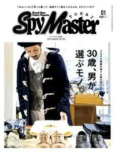 SpyMaster Tokai スパイマスター東海 - 1月 01, 2015