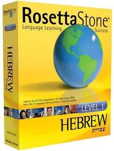 Rosetta Stone Ultimate Multilanguage DVD