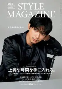 AERA STYLE MAGAZINE – 11月 2020