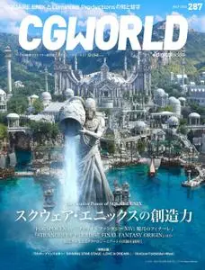 CGWORLD – 6月 2022