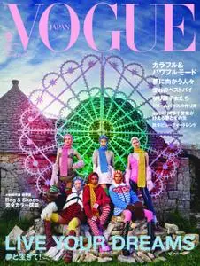 Vogue Japan - 7月 2021