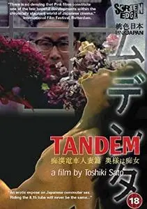 Tandem (1994)